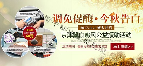 優惠活動