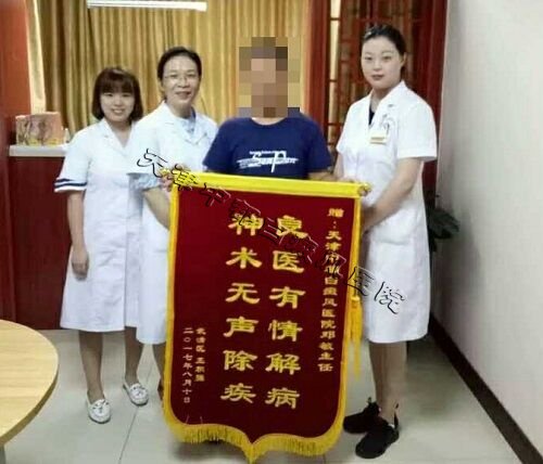 避免白癜風治療彎路，省錢省時省心！