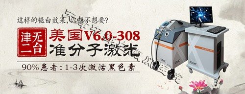 如何節(jié)省白癜風(fēng)治療費(fèi)用？