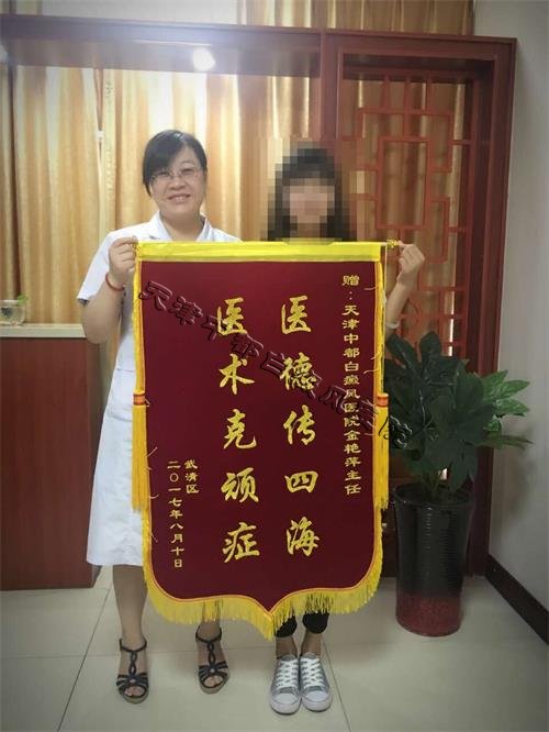 白癜風及時治療很關鍵！
