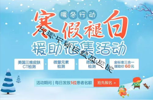 白癜風(fēng)可以喝牛奶嗎？