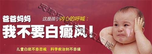白癜風(fēng)兒童的心理要怎么維護(hù)?