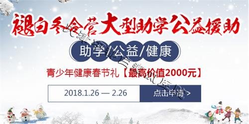 適合白癜風(fēng)的飲食有哪些呢?
