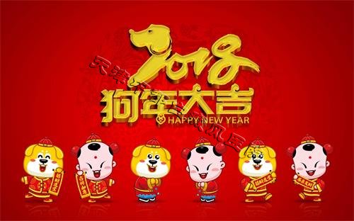 天津中都白癜風醫(yī)院給您拜年了