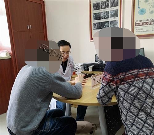 董平教授會診
