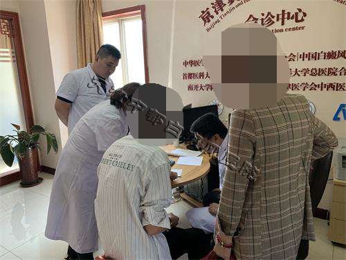 會(huì)診