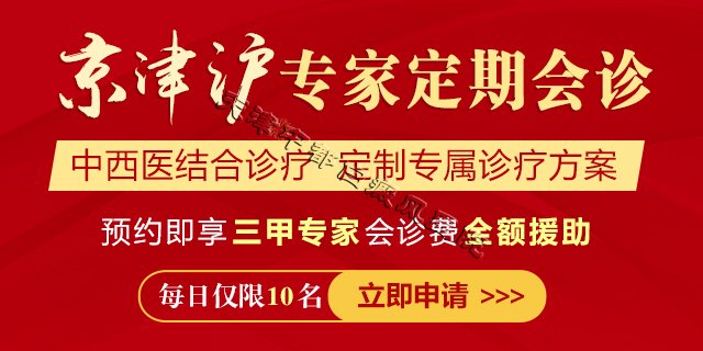 天津白癜風(fēng)醫(yī)院