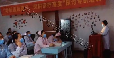 天津中都白癜風醫院