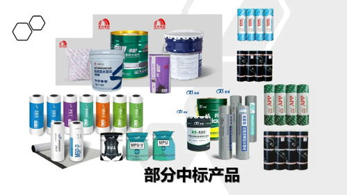 行業龍頭齊聚采筑聯采項目，防水材料市場集中度再提升