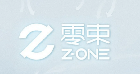 聚焦智能駕駛 上汽集團軟件中心正式定名為“零束”，加速人工智能基礎(chǔ)軟件開發(fā)