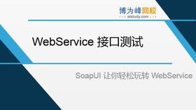 軟件測試零基礎(chǔ)就業(yè)培訓(xùn)速成，探索人工智能與大數(shù)據(jù)時(shí)代的測試新機(jī)遇